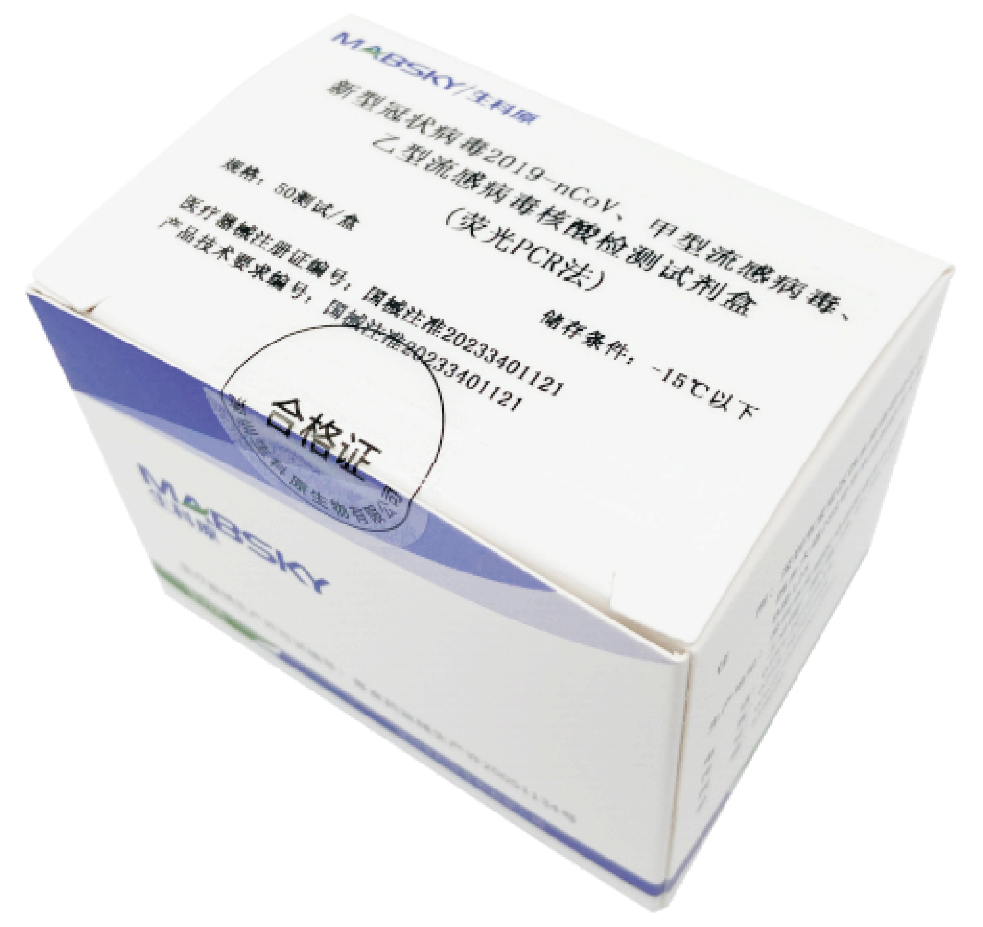 新冠、甲乙流.png